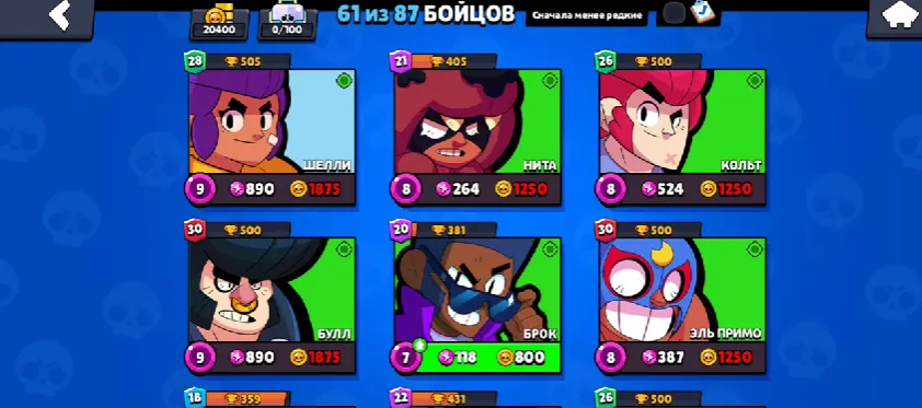BS1784 20416 trophies 61 of 87 brawlers many skins including Demonic Mortis and multiple upgraded tanks 20400 coins solid 3v3 and solo win stats (G).